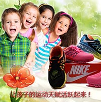 品牌童鞋运动鞋一手货源 招微商代理一件代发