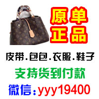 广州原单奢侈品包包，手表厂家微商代理批发货源
