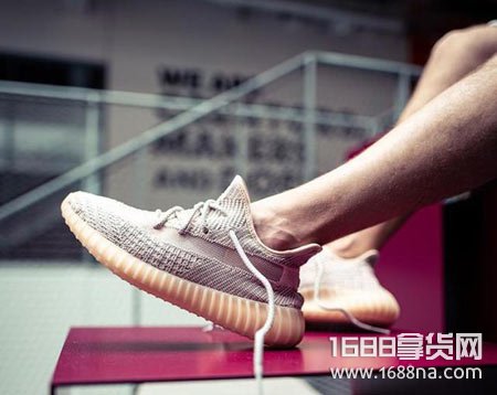 Yeezy Boost 350 V2 Synth Reflective 